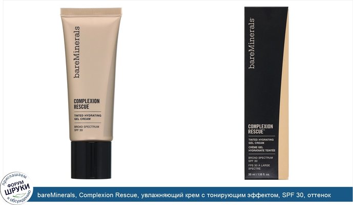 bareMinerals, Complexion Rescue, увлажняющий крем с тонирующим эффектом, SPF 30, оттенок «Масло03», 35мл