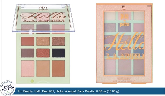 Pixi Beauty, Hello Beautiful, Hello LA Angel, Face Palette, 0.56 oz (16.05 g)