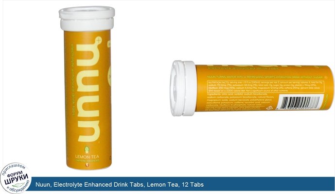 Nuun, Electrolyte Enhanced Drink Tabs, Lemon Tea, 12 Tabs