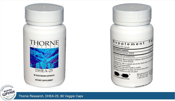 Thorne Research, DHEA-25, 90 Veggie Caps