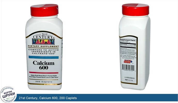21st Century, Calcium 600, 200 Caplets