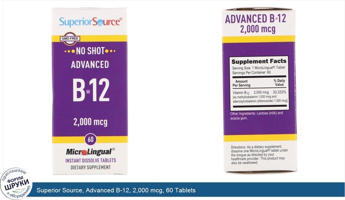 Superior Source, Advanced B-12, 2,000 mcg, 60 Tablets
