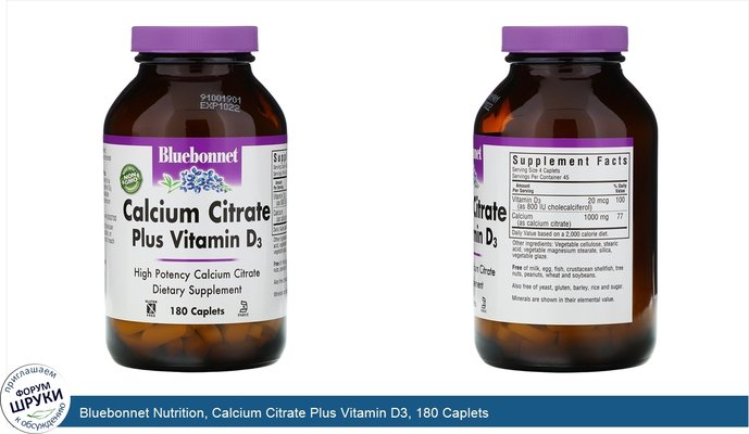 Bluebonnet Nutrition, Calcium Citrate Plus Vitamin D3, 180 Caplets