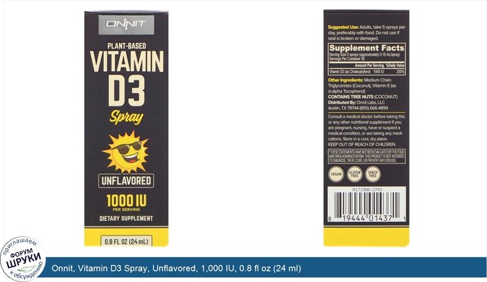 Onnit, Vitamin D3 Spray, Unflavored, 1,000 IU, 0.8 fl oz (24 ml)