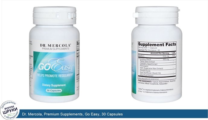 Dr. Mercola, Premium Supplements, Go Easy, 30 Capsules