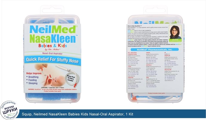 Squip, Neilmed NasaKleen Babies Kids Nasal-Oral Aspirator, 1 Kit