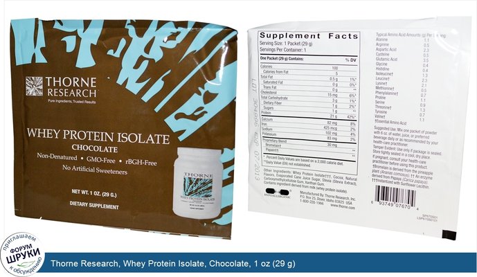 Thorne Research, Whey Protein Isolate, Chocolate, 1 oz (29 g)