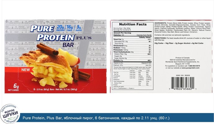 Pure Protein, Plus Bar, яблочный пирог, 6 батончиков, каждый по 2.11 унц. (60 г.)