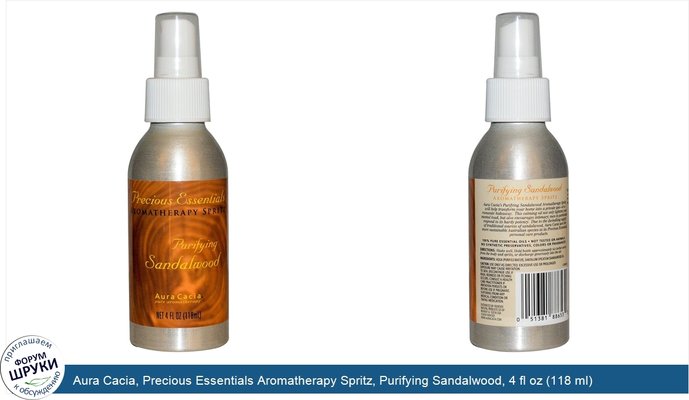 Aura Cacia, Precious Essentials Aromatherapy Spritz, Purifying Sandalwood, 4 fl oz (118 ml)