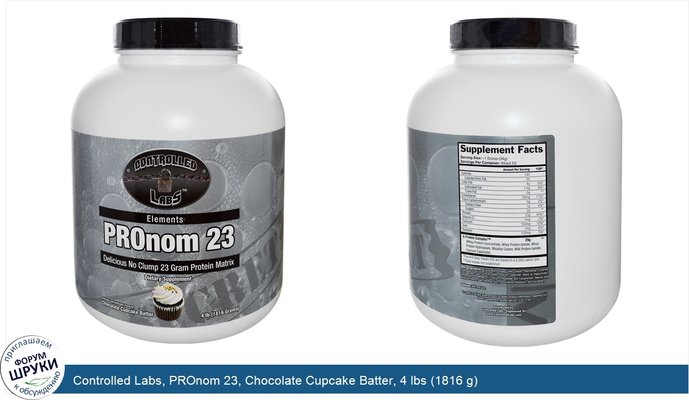 Controlled Labs, PROnom 23, Chocolate Cupcake Batter, 4 lbs (1816 g)