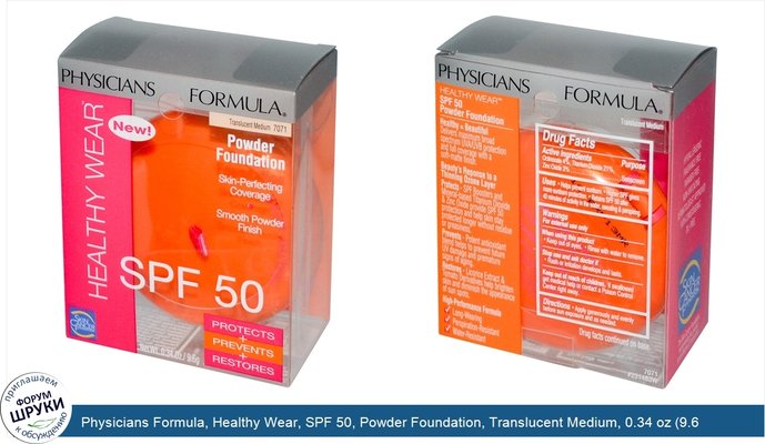 Physicians Formula, Healthy Wear, SPF 50, Powder Foundation, Translucent Medium, 0.34 oz (9.6 g)