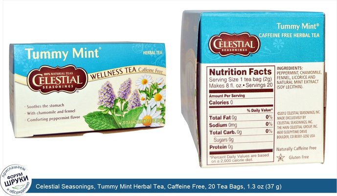 Celestial Seasonings, Tummy Mint Herbal Tea, Caffeine Free, 20 Tea Bags, 1.3 oz (37 g)