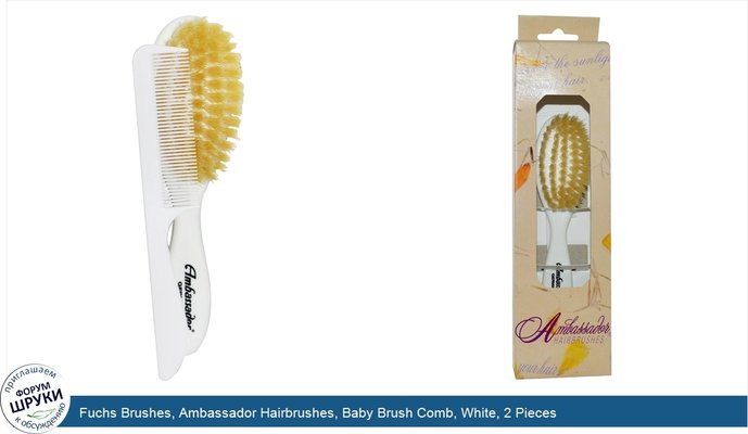 Fuchs Brushes, Ambassador Hairbrushes, Baby Brush Comb, White, 2 Pieces