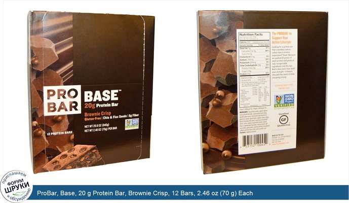 ProBar, Base, 20 g Protein Bar, Brownie Crisp, 12 Bars, 2.46 oz (70 g) Each