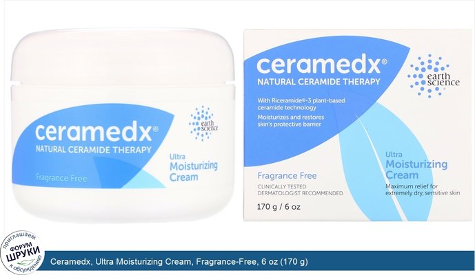 Ceramedx, Ultra Moisturizing Cream, Fragrance-Free, 6 oz (170 g)