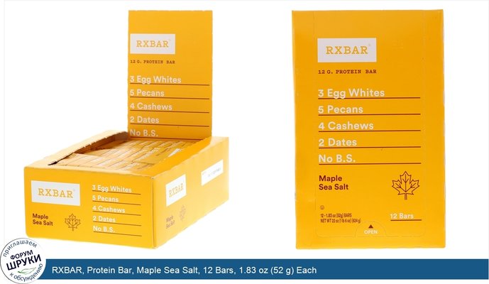 RXBAR, Protein Bar, Maple Sea Salt, 12 Bars, 1.83 oz (52 g) Each