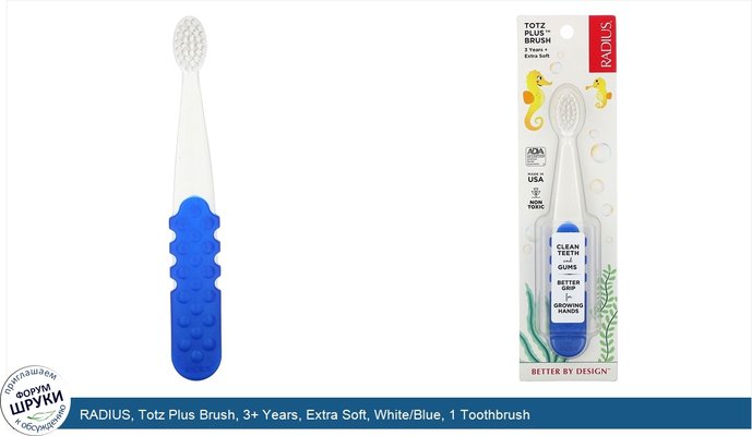 RADIUS, Totz Plus Brush, 3+ Years, Extra Soft, White/Blue, 1 Toothbrush