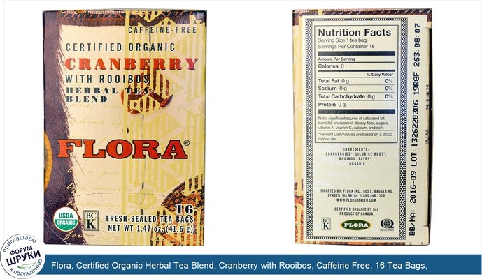 Flora, Certified Organic Herbal Tea Blend, Cranberry with Rooibos, Caffeine Free, 16 Tea Bags, 1.47 oz (41.6 g)