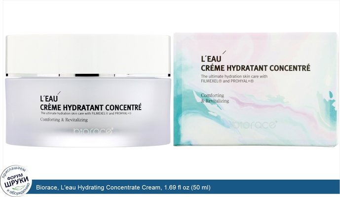 Biorace, L\'eau Hydrating Concentrate Cream, 1.69 fl oz (50 ml)