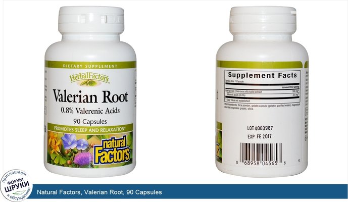 Natural Factors, Valerian Root, 90 Capsules