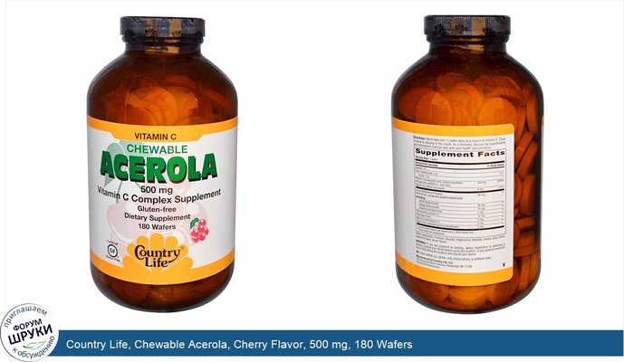 Country Life, Chewable Acerola, Cherry Flavor, 500 mg, 180 Wafers