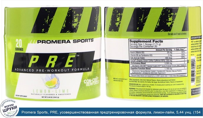 Promera Sports, PRE, усовершенствованная предтренировочная формула, лимон-лайм, 5,44 унц. (154,2 г)