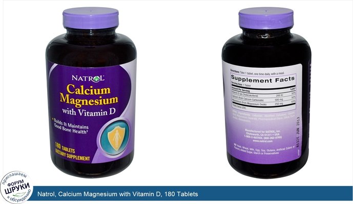 Natrol, Calcium Magnesium with Vitamin D, 180 Tablets