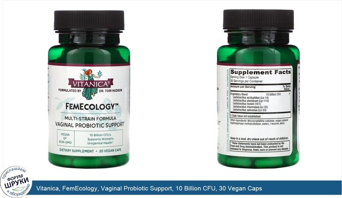 Vitanica, FemEcology, Vaginal Probiotic Support, 10 Billion CFU, 30 Vegan Caps
