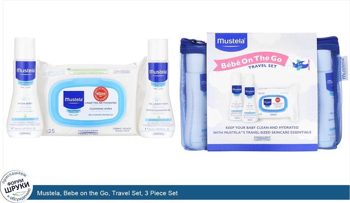 Mustela, Bebe on the Go, Travel Set, 3 Piece Set