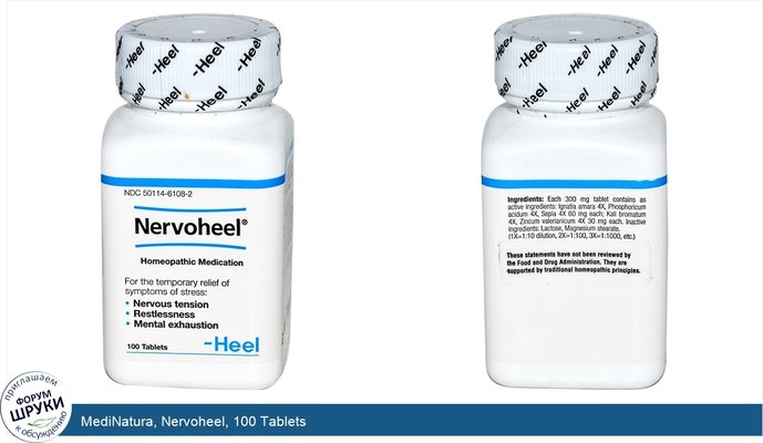 MediNatura, Nervoheel, 100 Tablets