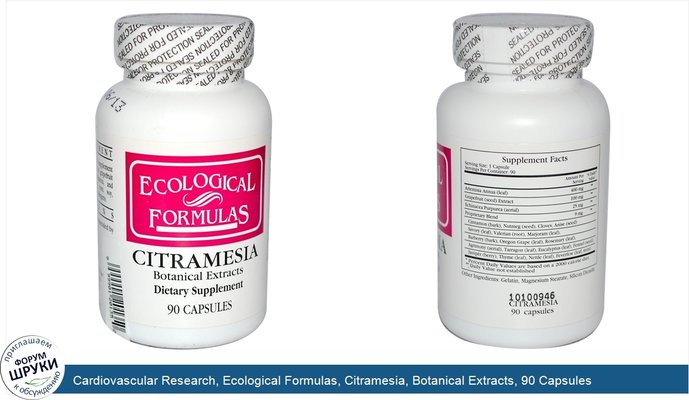 Cardiovascular Research, Ecological Formulas, Citramesia, Botanical Extracts, 90 Capsules