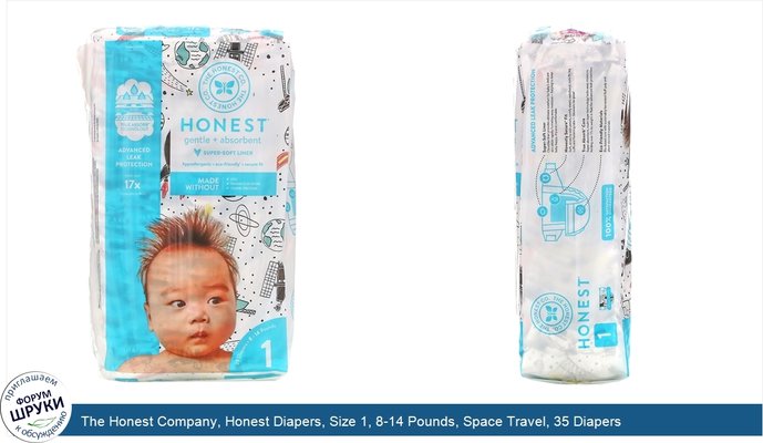 The Honest Company, Honest Diapers, Size 1, 8-14 Pounds, Space Travel, 35 Diapers