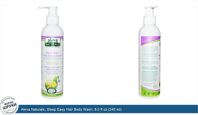 Aleva Naturals, Sleep Easy Hair Body Wash, 8.0 fl oz (240 ml)