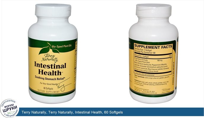Terry Naturally, Terry Naturally, Intestinal Health, 60 Softgels