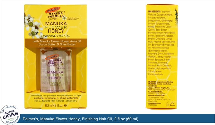 Palmer\'s, Manuka Flower Honey, Finishing Hair Oil, 2 fl oz (60 ml)