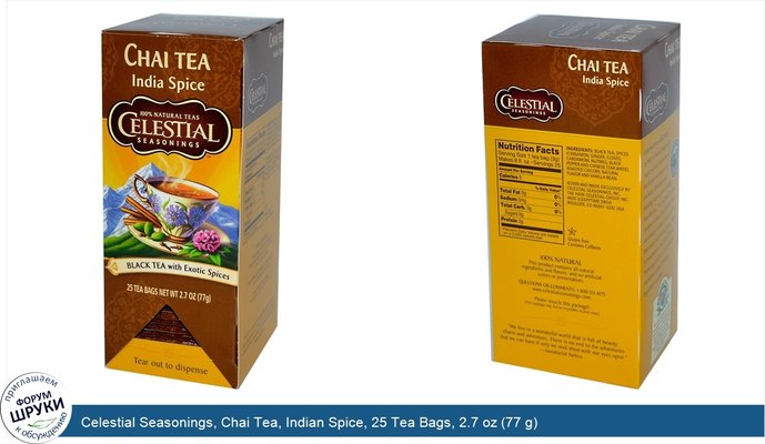 Celestial Seasonings, Chai Tea, Indian Spice, 25 Tea Bags, 2.7 oz (77 g)
