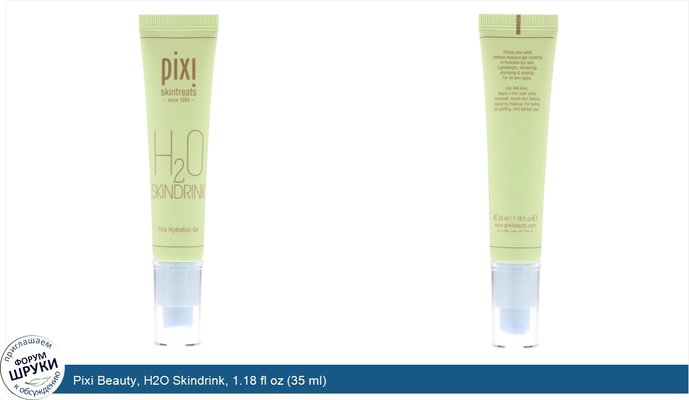 Pixi Beauty, H2O Skindrink, 1.18 fl oz (35 ml)