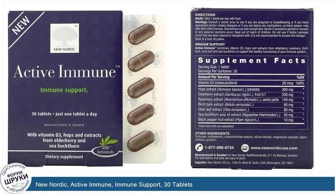 New Nordic, Active Immune, Immune Support, 30 Tablets