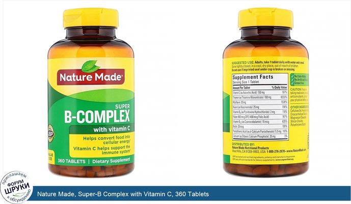 Nature Made, Super-B Complex with Vitamin C, 360 Tablets