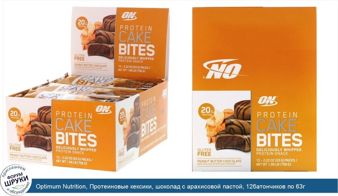 Optimum Nutrition, Протеиновые кексики, шоколад с арахисовой пастой, 12батончиков по 63г (2,22унции)