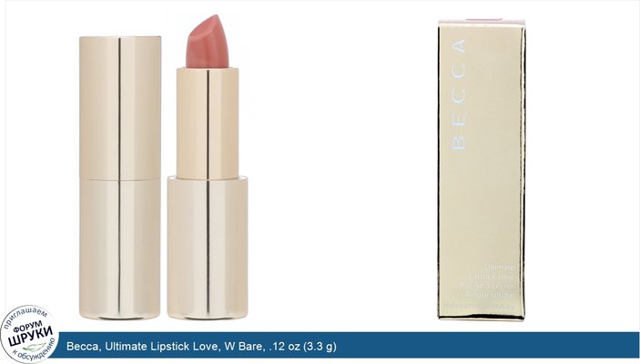 Becca, Ultimate Lipstick Love, W Bare, .12 oz (3.3 g)