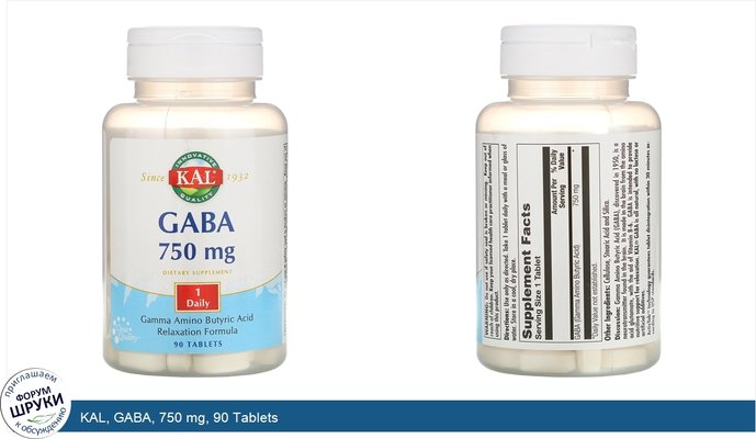 KAL, GABA, 750 mg, 90 Tablets