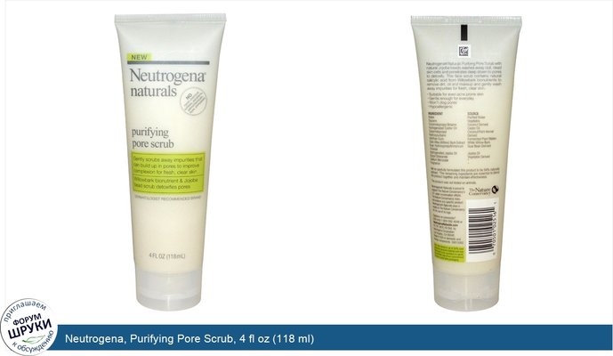 Neutrogena, Purifying Pore Scrub, 4 fl oz (118 ml)