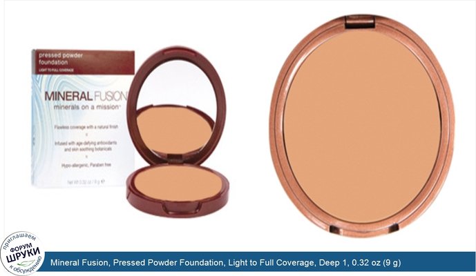 Mineral Fusion, Pressed Powder Foundation, Light to Full Coverage, Deep 1, 0.32 oz (9 g)