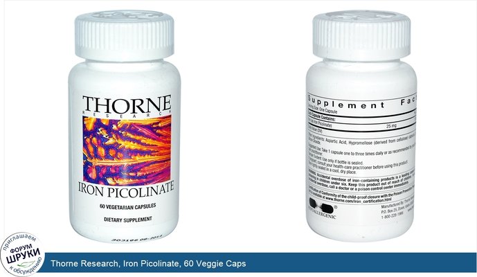 Thorne Research, Iron Picolinate, 60 Veggie Caps