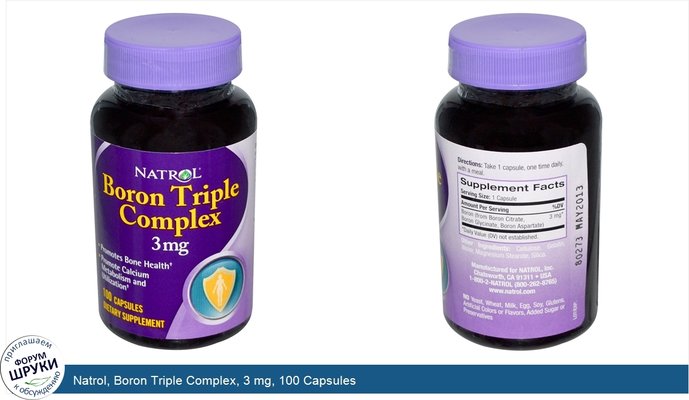 Natrol, Boron Triple Complex, 3 mg, 100 Capsules