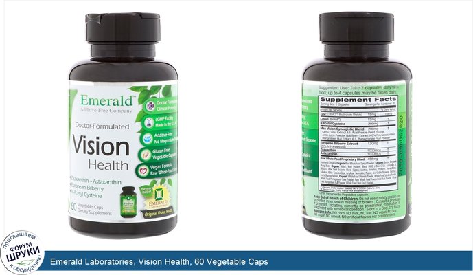 Emerald Laboratories, Vision Health, 60 Vegetable Caps