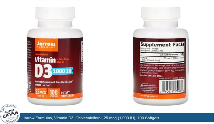 Jarrow Formulas, Vitamin D3, Cholecalciferol, 25 mcg (1,000 IU), 100 Softgels