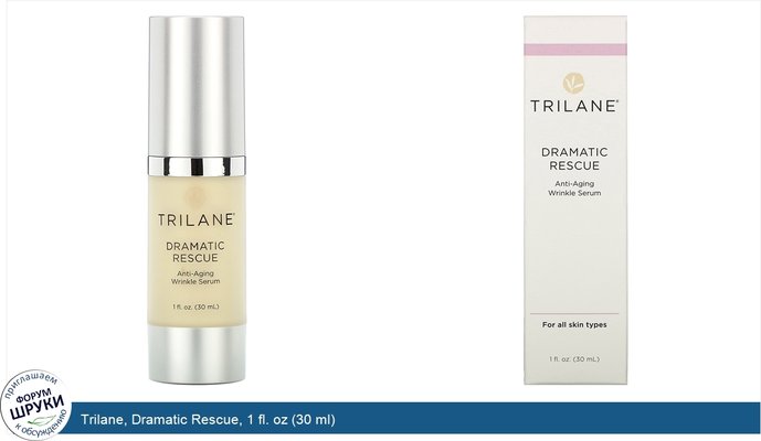 Trilane, Dramatic Rescue, 1 fl. oz (30 ml)