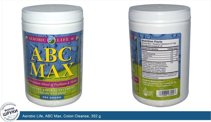 Aerobic Life, ABC Max, Colon Cleanse, 352 g